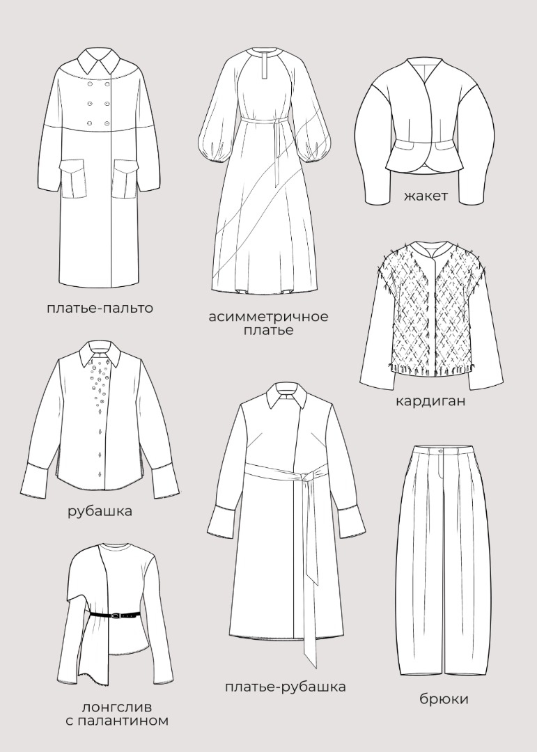 Анонс коллекции выкроек «Пятница» фото