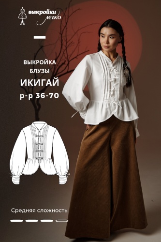 Выкройка блузы. Коллекция в азиатском стиле «Икигай»