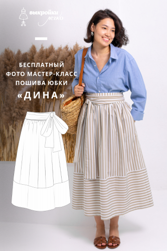 Юбка. Коллекция с принтами «Дина». Фото мастер-класс по пошиву