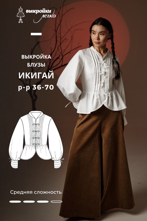 Выкройка блузы. Коллекция в азиатском стиле «Икигай»_normal