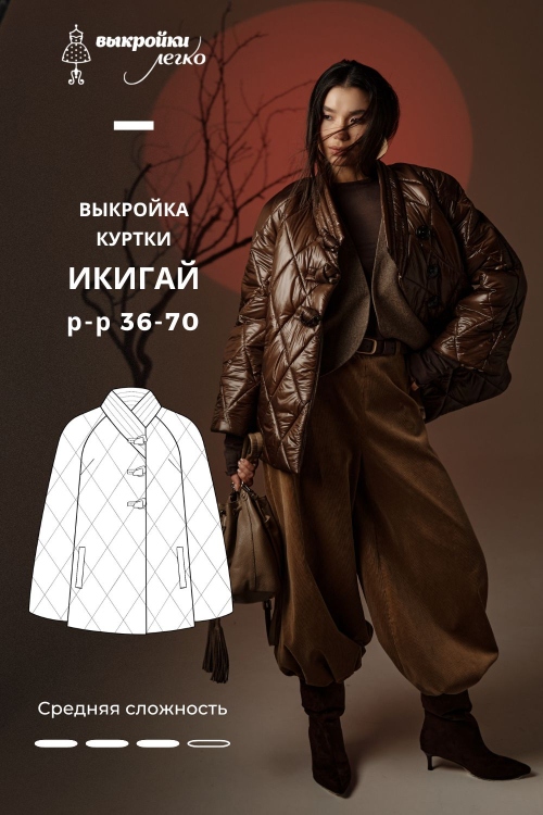 Выкройка куртки. Коллекция в азиатском стиле «Икигай»_normal
