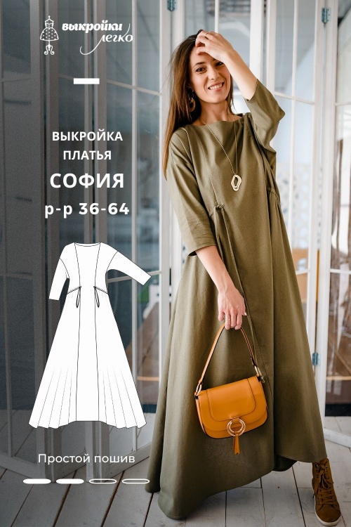 Выкройка платья в стиле бохо «София»_normal