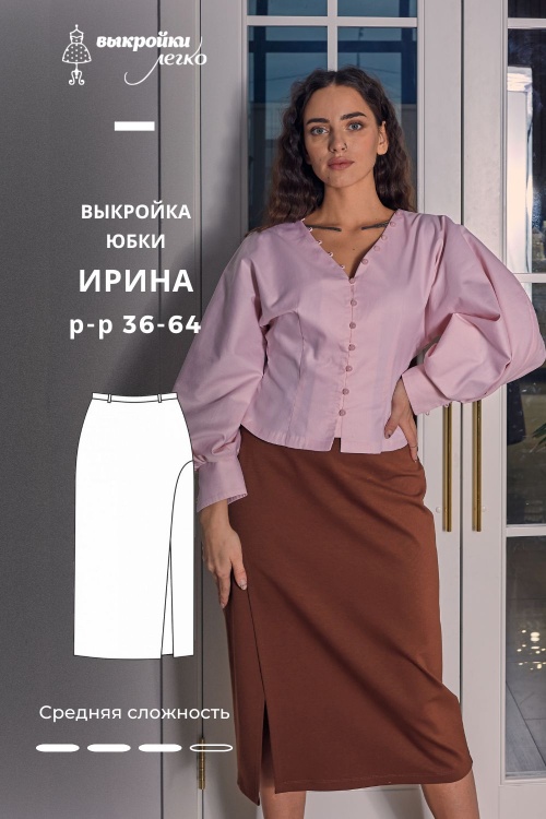 Выкройка юбки «Ирина»_normal