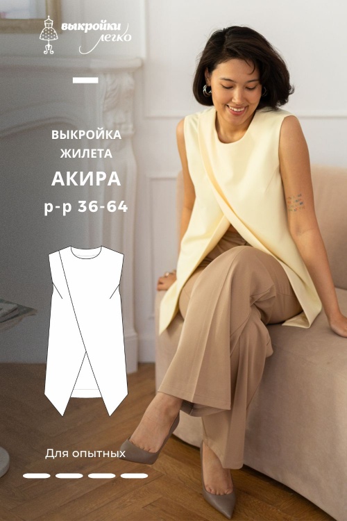 Выкройка жилета. Оригами коллекция «Акира»_normal