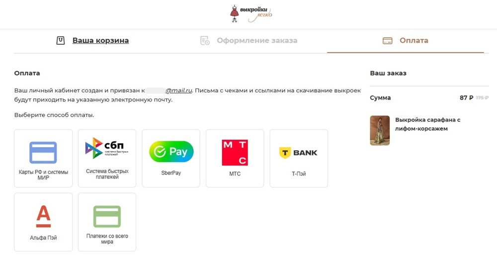 (FAQ) Ответы на часто задаваемые вопросы фото