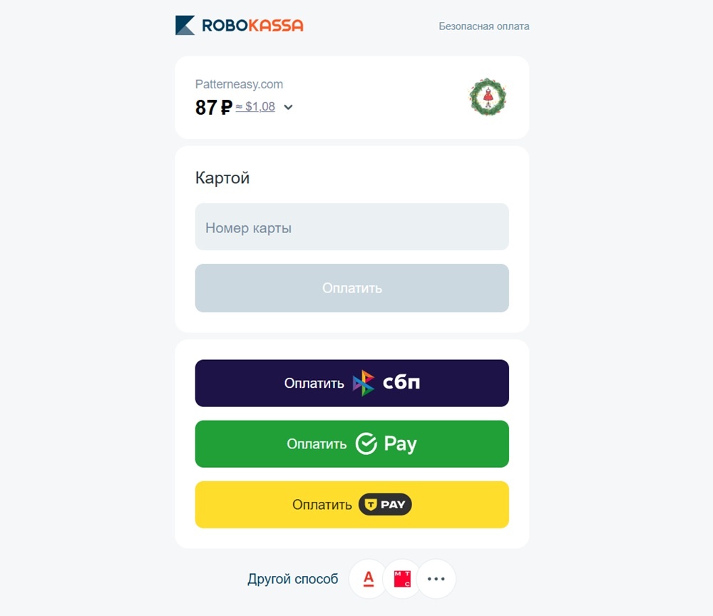 (FAQ) Ответы на часто задаваемые вопросы фото