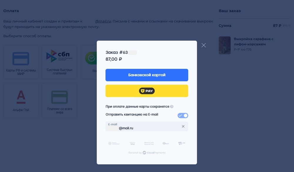 (FAQ) Ответы на часто задаваемые вопросы фото