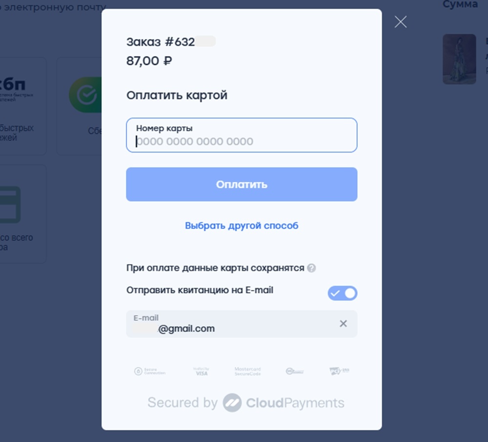 (FAQ) Ответы на часто задаваемые вопросы фото