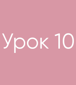 Видеокурс по пошиву шубы из экомеха + выкройка фото
