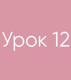Видеокурс по пошиву шубы из экомеха + выкройка фото