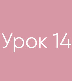 Видеокурс по пошиву шубы из экомеха + выкройка фото